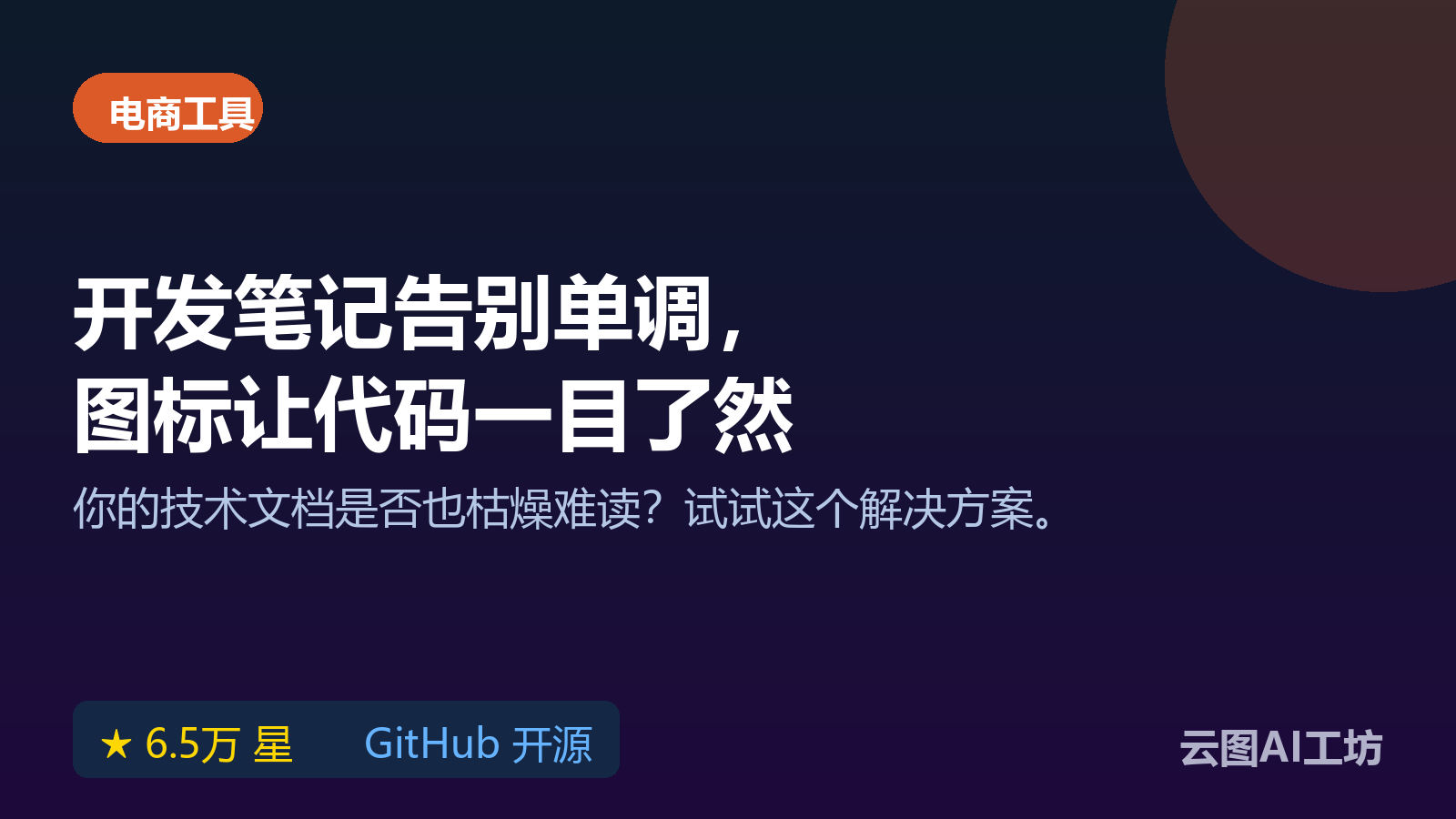 Nerd Fonts:免费给终端补图标的字体项目