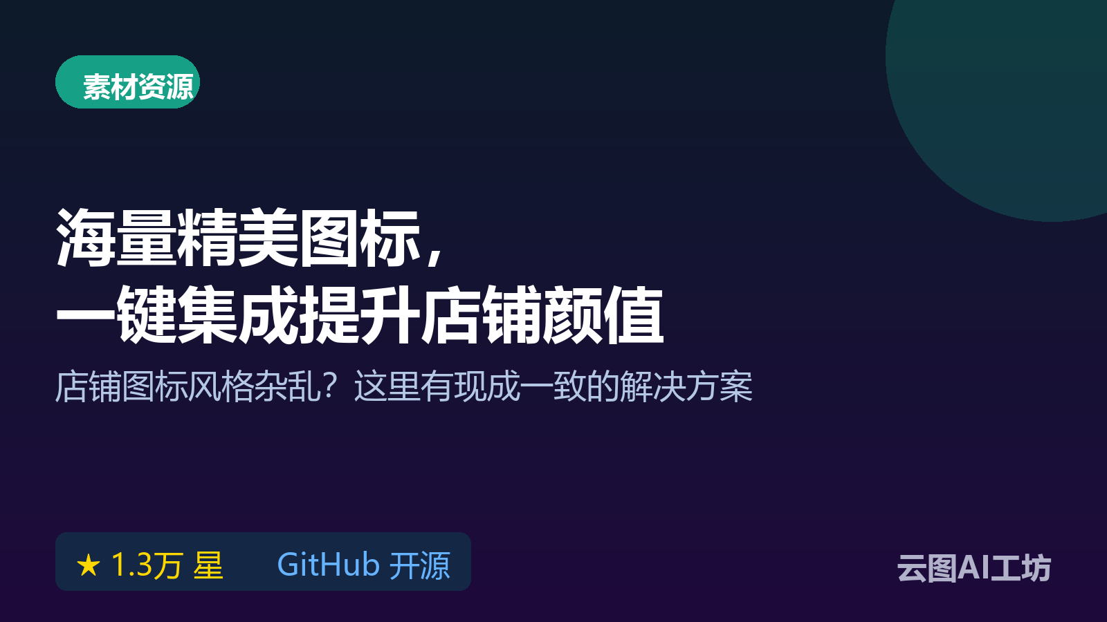 React Icons怎么打包？前端图标组件库用法