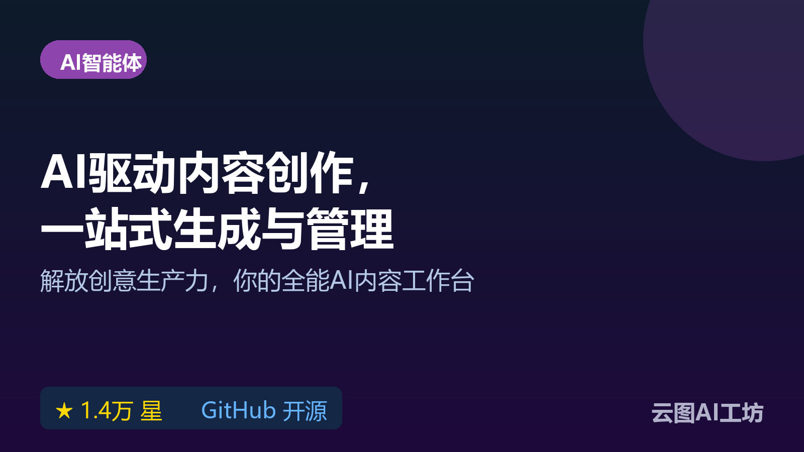 Krillinai：OpenCreator